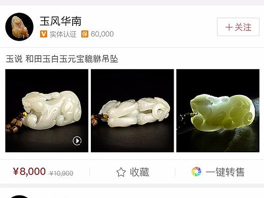 手机界面UI设计