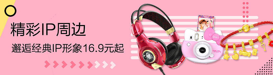 2017-2018招行掌上生活