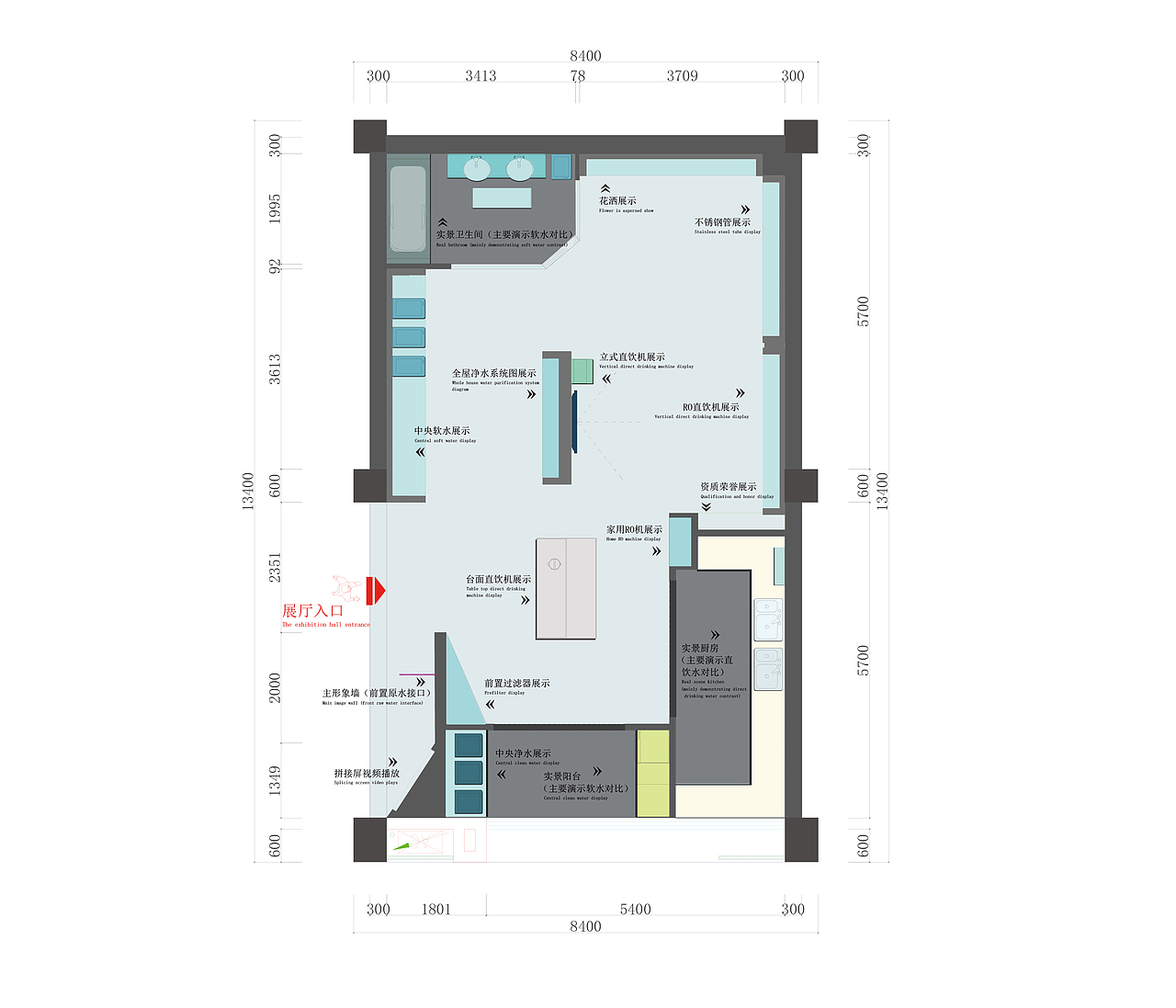 净水展厅（图ZMTYzMDUyNTY0） - 家装设计 - 站酷设计师MFDesign原创素材 - 站酷ZCOOL
