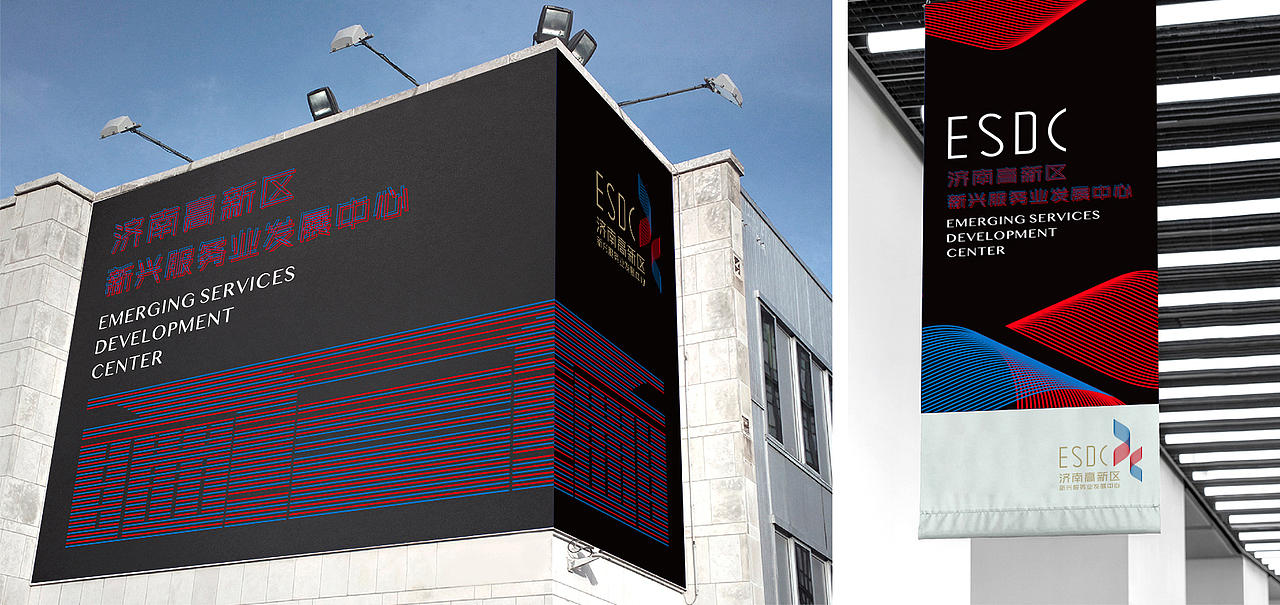 新兴服务业品牌形象设计