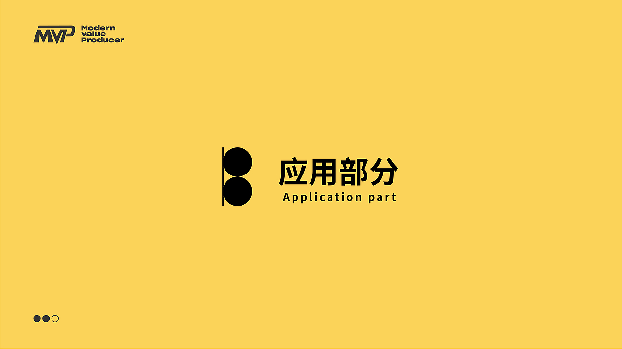 8oz espresso bar 咖啡VI设计（图ZMjYzNDEwNTg0） - 品牌 - 站酷设计师鸽Ger原创素材 - 站酷ZCOOL