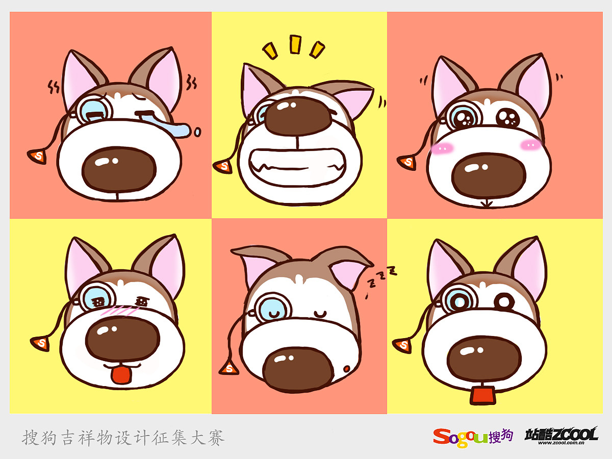 搜狗吉祥物设计—【Solo】(图ZMTA1ODc5ODg=) - IP形象 - 站酷设计师aie1412原创素材 - 站酷ZCOOL