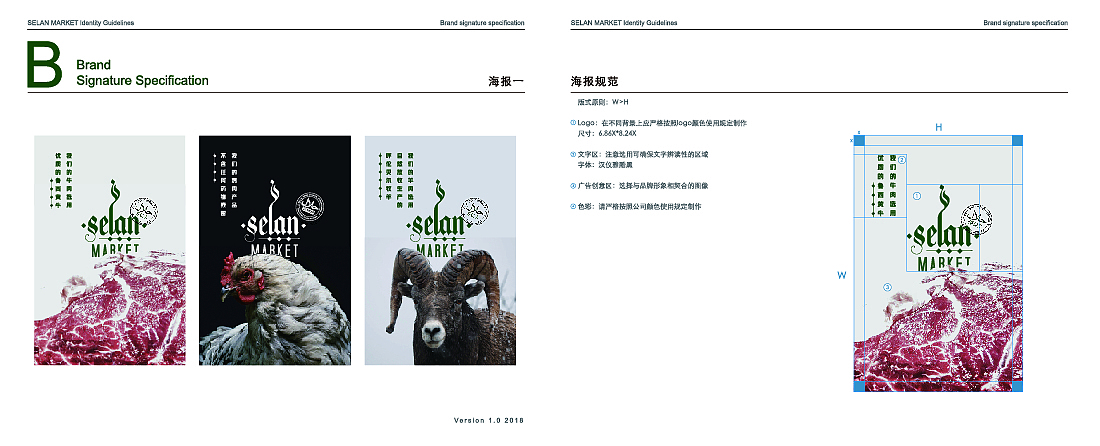 色兰VI（图ZMTYxNzQ4MjA0） - 品牌 - 站酷设计师启晨传媒原创素材 - 站酷ZCOOL