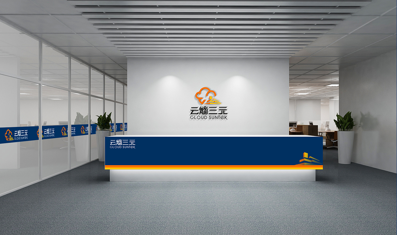 三元品牌全案设计（图ZMjA4NzI4NDgw） - 品牌 - 站酷设计师DEPU德普设计原创素材 - 站酷ZCOOL