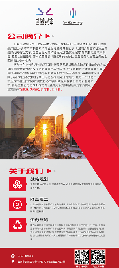 易拉寶（圖ZMjI4MDg1MTA0） - 宣傳物料 - 站酷設(shè)計師htt韓小意原創(chuàng)素材 - 站酷ZCOOL