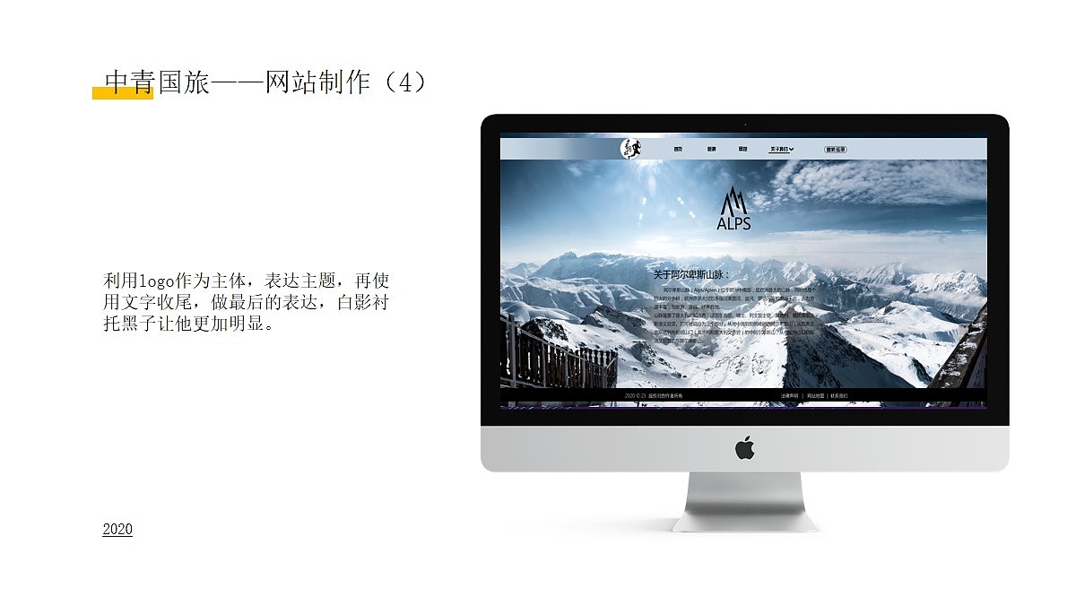 赵子贺的旅游网站（图ZMjM3MjUwMDc2） - 其他UI - 站酷设计师赵言zhaoyan原创素材 - 站酷ZCOOL