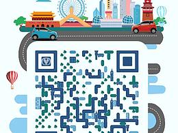 二维码