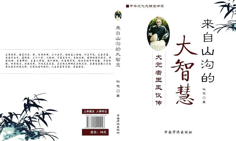 书籍（图ZNzEyNzM2ODg=） - 图案 - 站酷设计师刚咯我吧原创素材 - 站酷ZCOOL