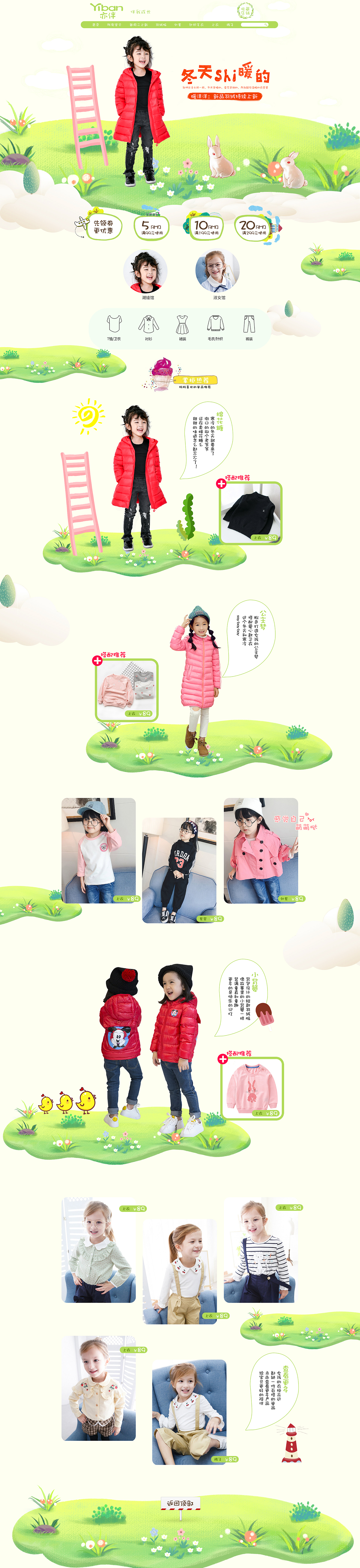 品牌故事策划（文艺品牌）（图ZOTU1MTIwNjg=） - 品牌 - 站酷设计师无深无息原创素材 - 站酷ZCOOL