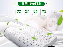 产品