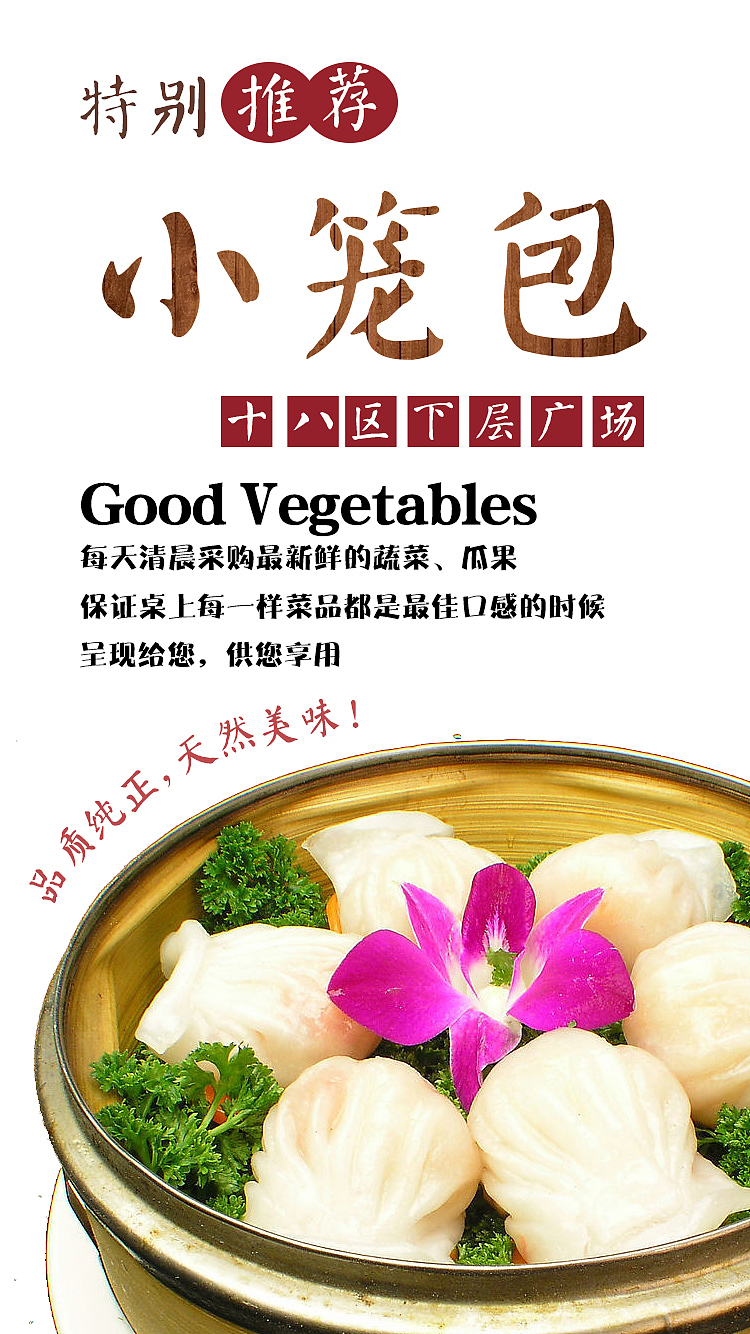 平面海报（图ZMTI5NzY0ODA4） - 海报 - 站酷设计师Z37361815原创素材 - 站酷ZCOOL