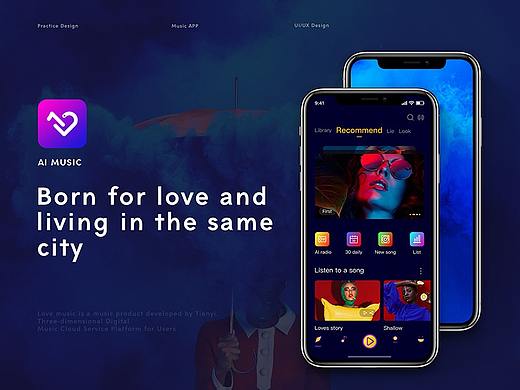 爱音乐APP手机界面设计