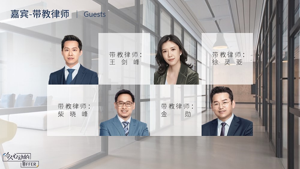 PPT-令人心动的OFFER（图ZMTkyMDgzODY4） - PPT/Keynote - 站酷设计师Browniel原创素材 - 站酷ZCOOL