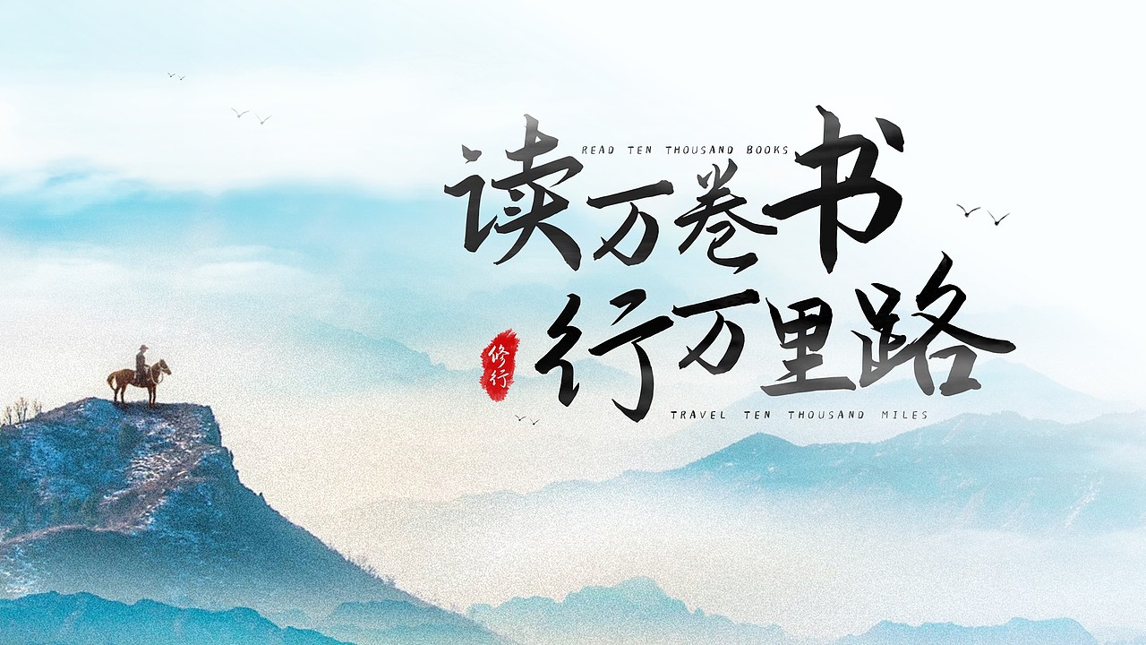 再来一款免费可商用字体《演示悠然小楷》（手写字型）