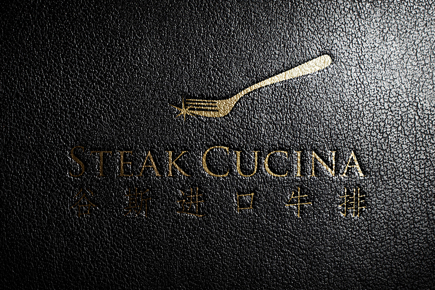 谷斯牛排LOGO设计