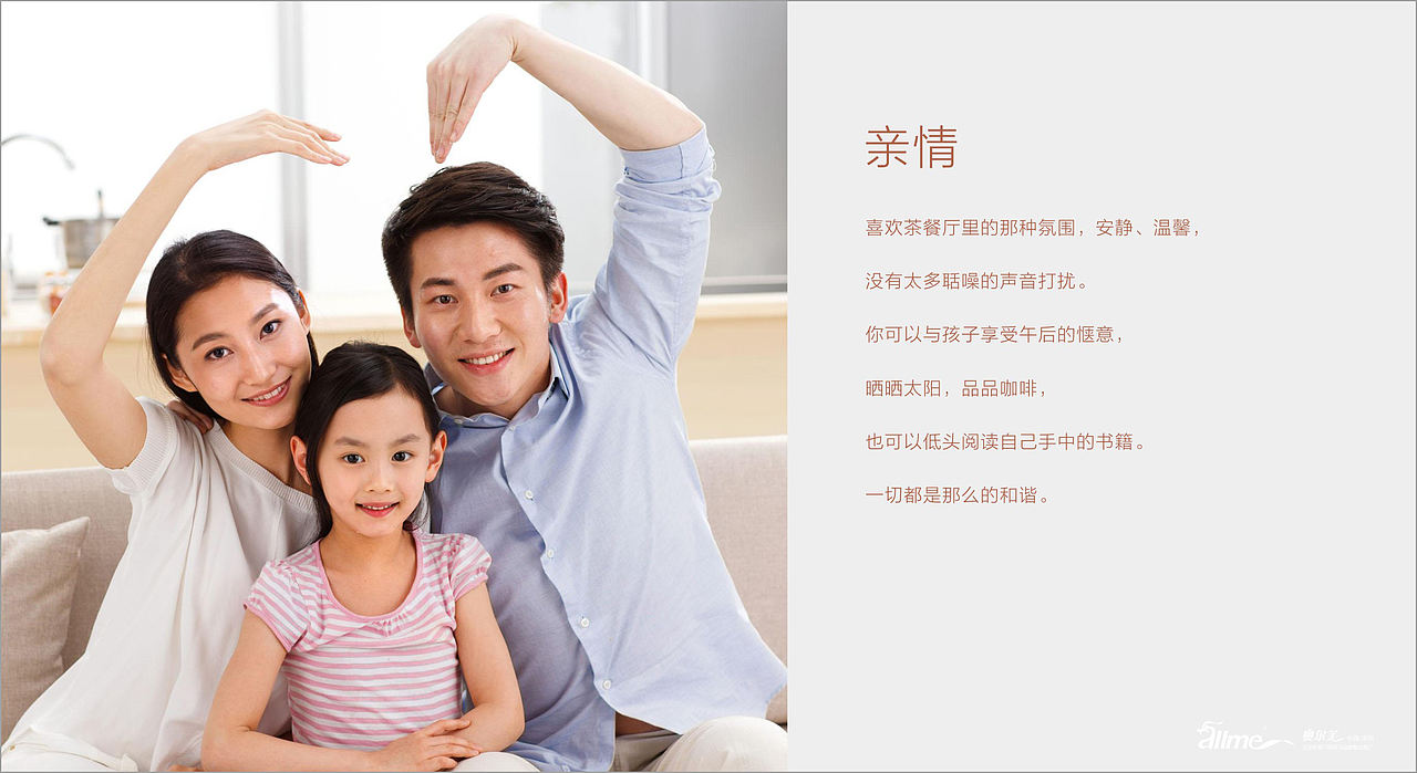 冉时光茶餐厅（图ZODU0OTQzMDA=） - 品牌 - 站酷设计师左半边翅膀ting原创素材 - 站酷ZCOOL