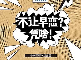 长图