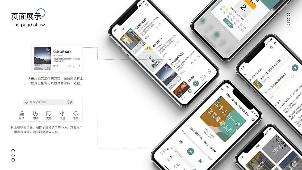 陈月半个人作品集（图ZMjMzNDg4MDg4） - APP界面 - 站酷设计师此言差矣原创素材 - 站酷ZCOOL