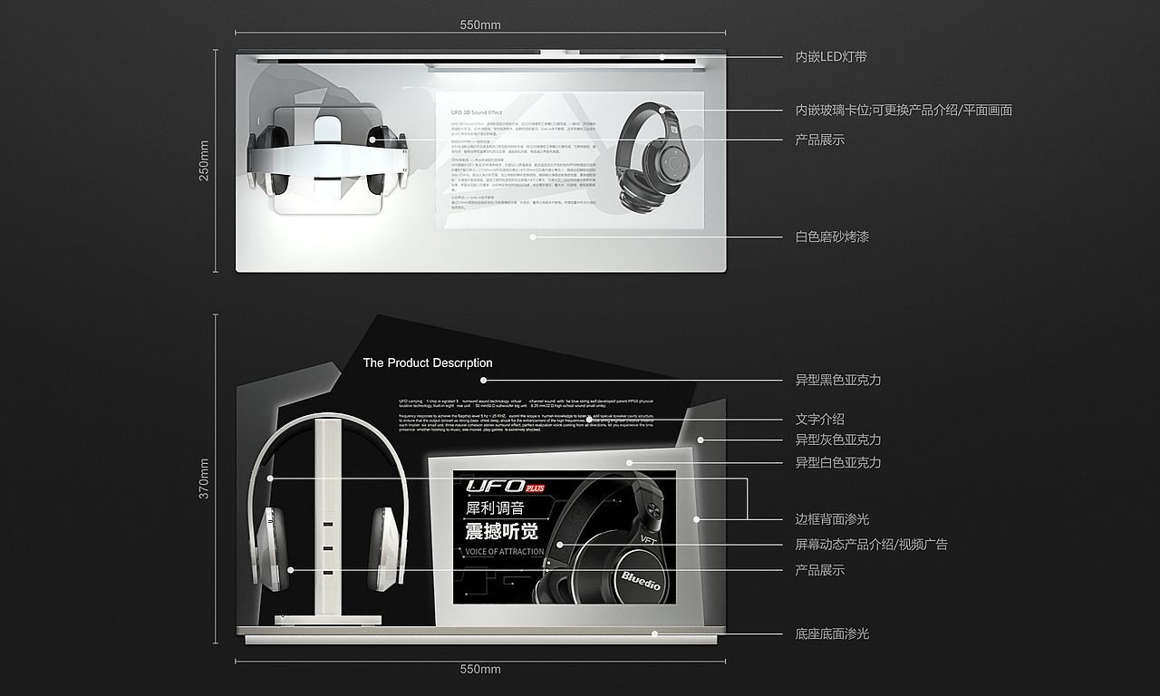 产品展示展架设计（图ZNjg1NDU4MDQ=） - 其他三维 - 站酷设计师DIAMOND4原创素材 - 站酷ZCOOL