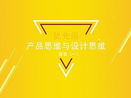 经验