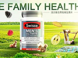 保健品；符合維生素；商城海報(bào)