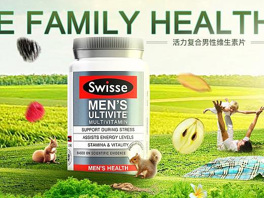 保健品；符合維生素；商城海報（個人主頁-ZMzQ0NjAwMTY=） - 海報 - 站酷設(shè)計師沈大毛原創(chuàng)素材 - 站酷ZCOOL