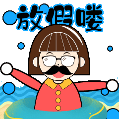 表情包-圆小姐（图ZMTUxNDIwNzEy） - 创作习作 - 站酷设计师岛城少女原创素材 - 站酷ZCOOL