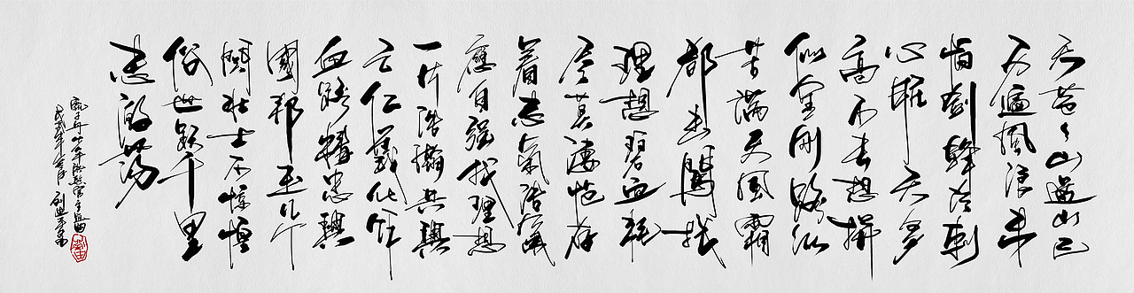 3月份数位板书写字体（图ZMTUzMjE4MjY4） - 字体/字形 - 站酷设计师刘迪BRUCE原创素材 - 站酷ZCOOL