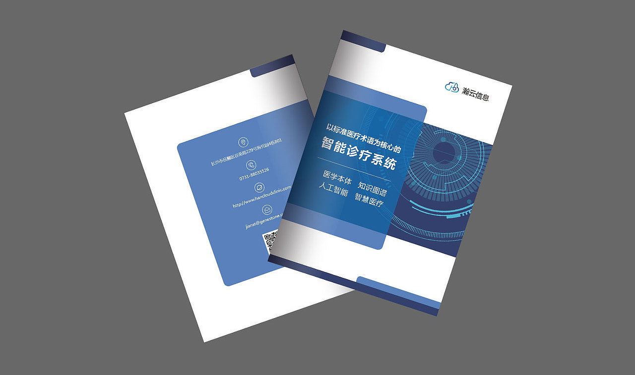 画册设计（图ZMTk3OTM2MDUy） - 书籍/画册 - 站酷设计师妖精的猜想原创素材 - 站酷ZCOOL