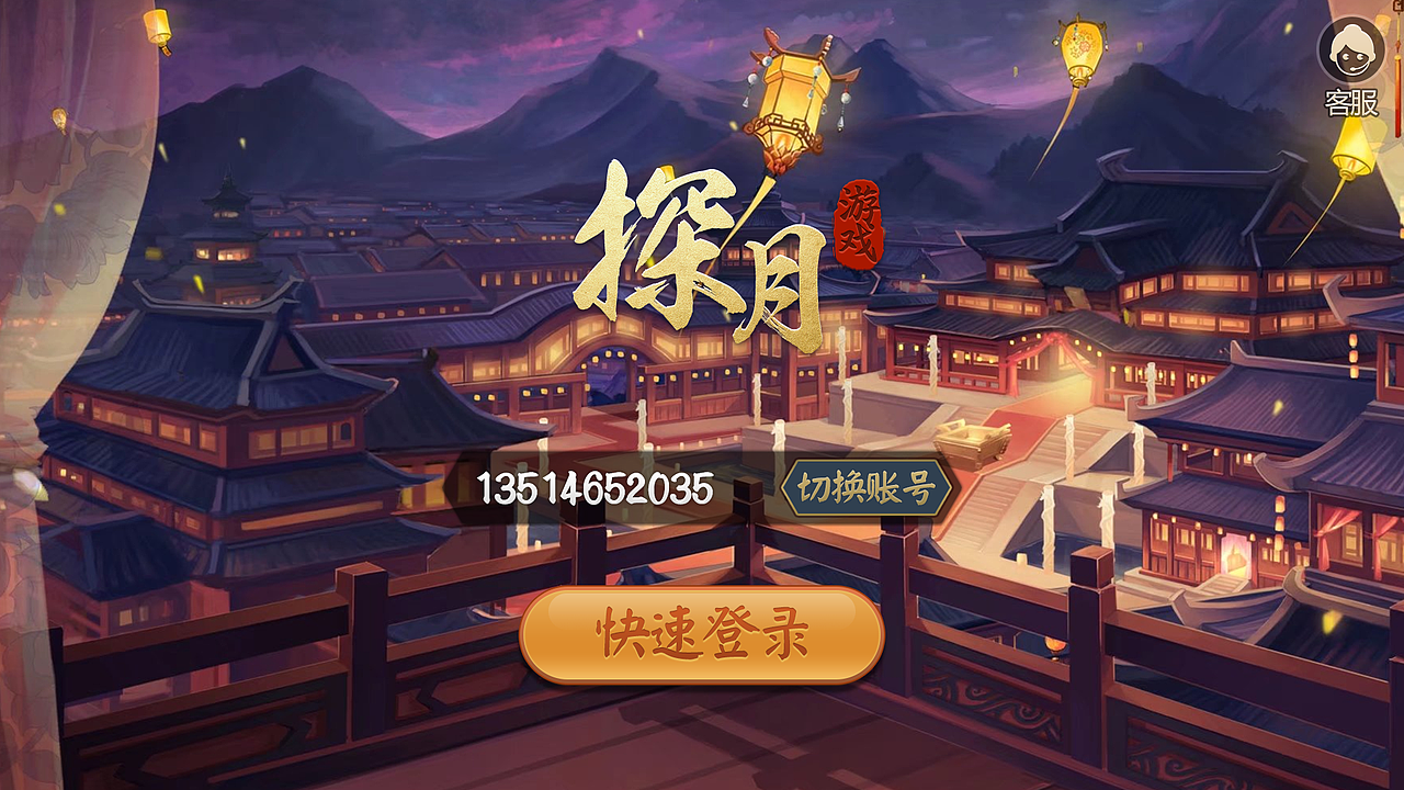 古風(fēng)（圖ZMjA4ODUwMDY4） - 游戲UI - 站酷設(shè)計(jì)師Jaling原創(chuàng)素材 - 站酷ZCOOL