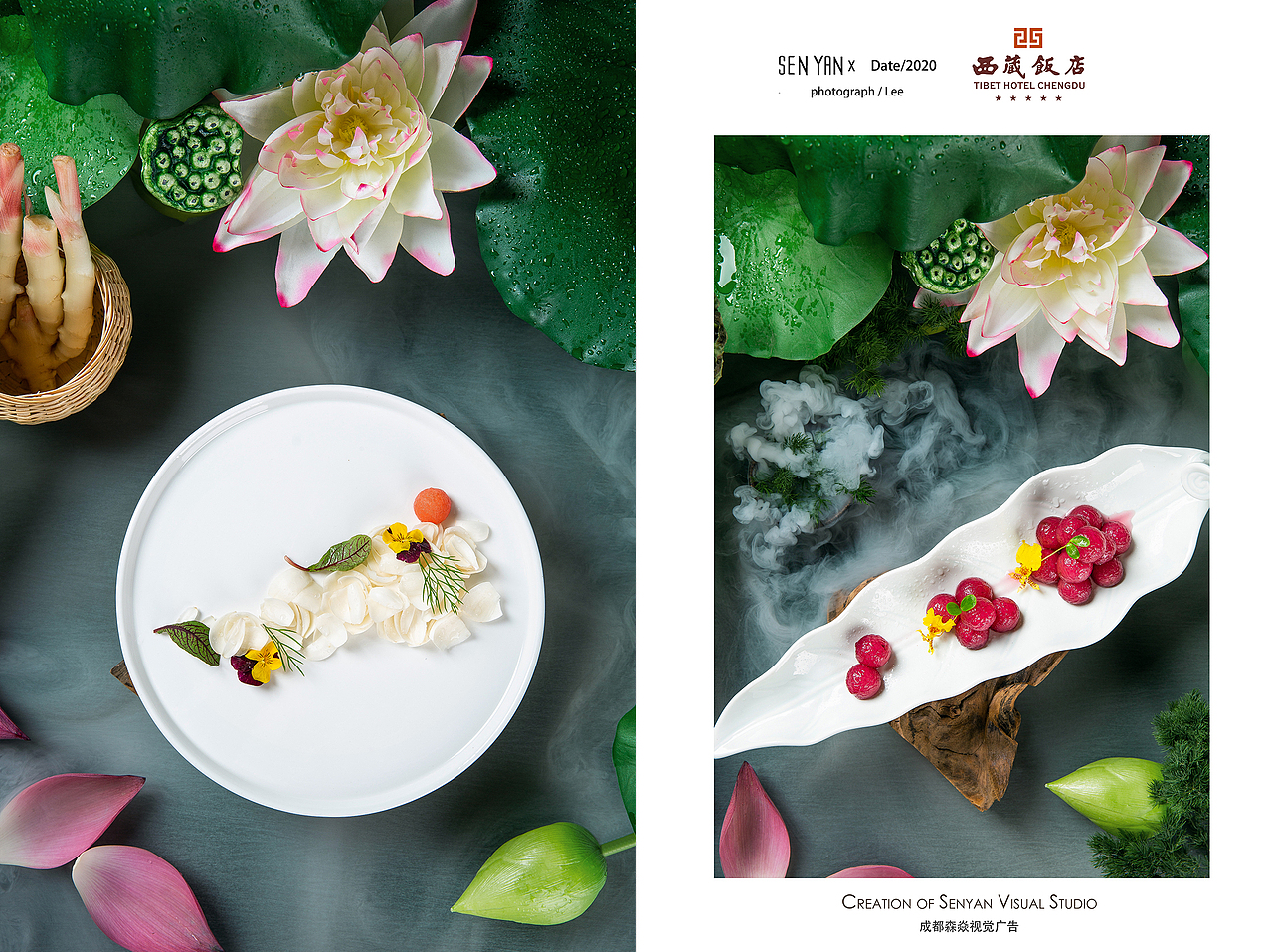 饭店季节菜品✖️森焱视觉