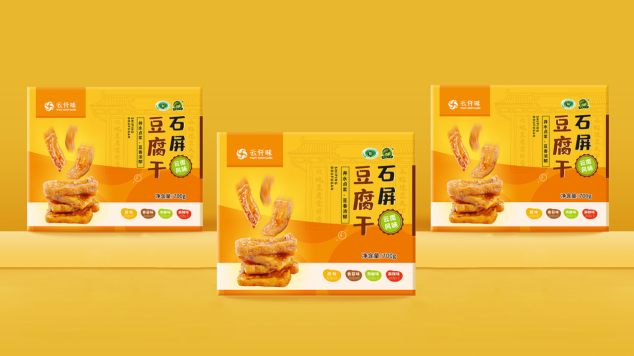 食品包装（图ZMjY5NzQ1MTQw） - 包装 - 站酷设计师柠檬草777原创素材 - 站酷ZCOOL