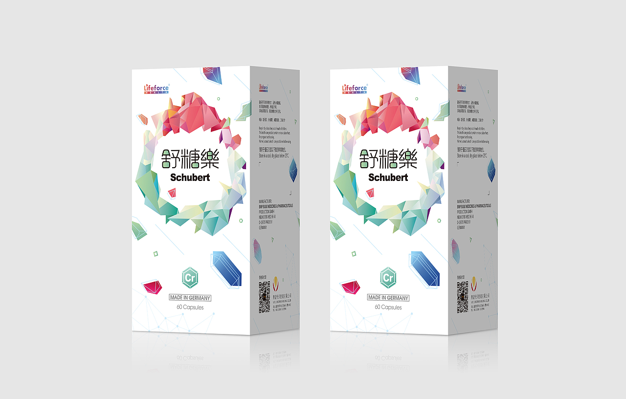 新作的包装 相对烟包是简单 做药的设计也是别有风味