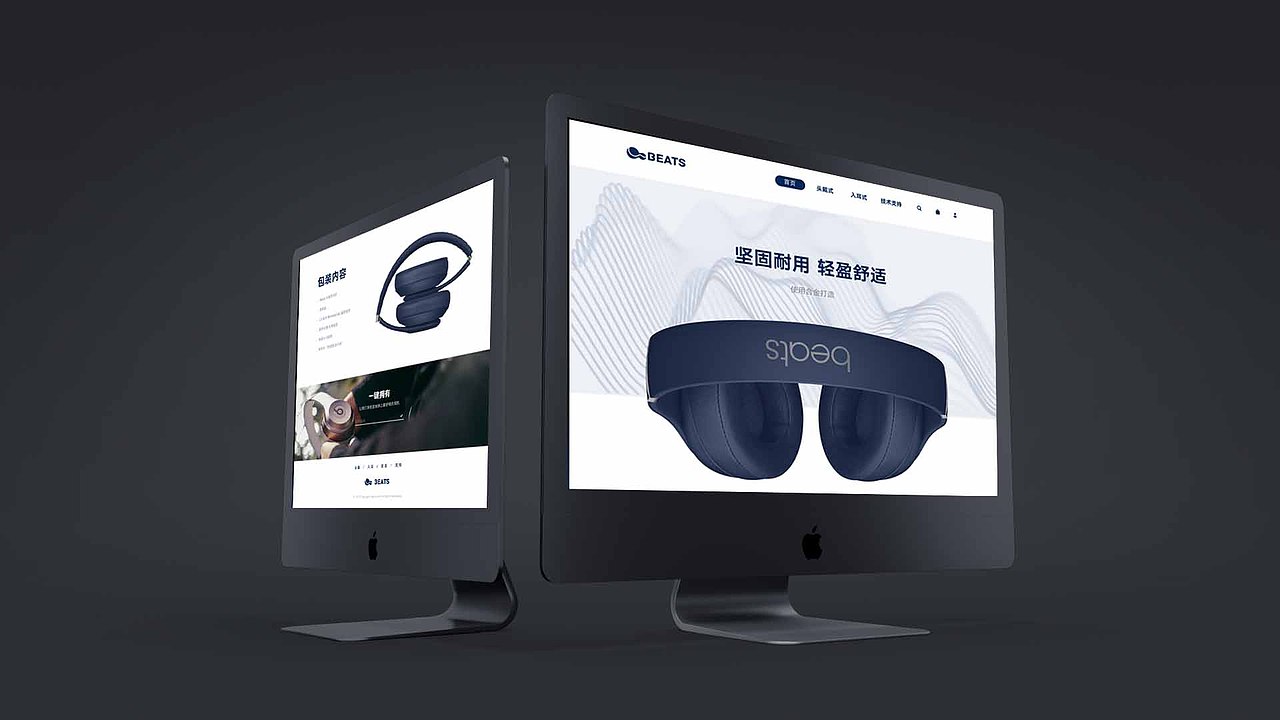 耳机网页设计（图ZMTMzMzA0NTg4） - 电商 - 站酷设计师TESSIE_NN原创素材 - 站酷ZCOOL