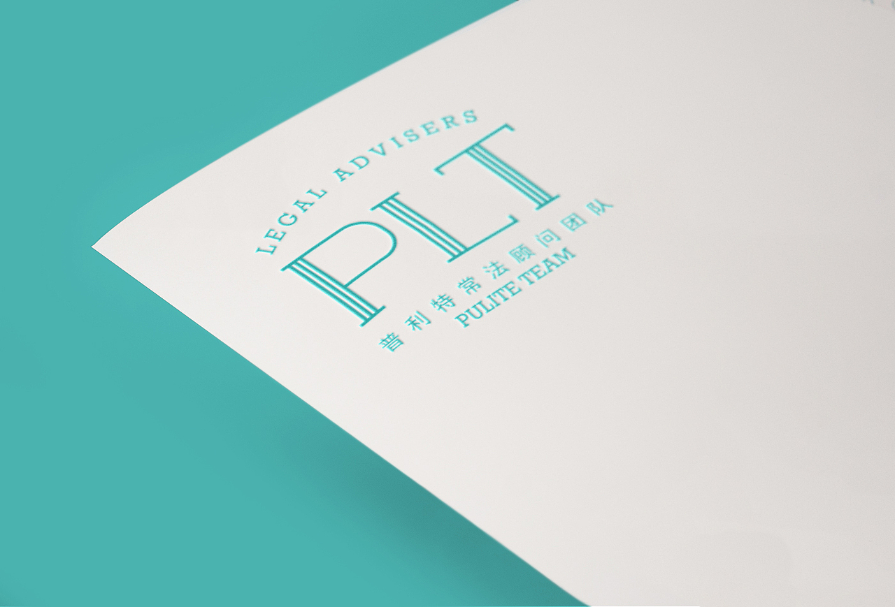 品牌形象设计——PLT常法顾问团队（图ZMTUzNTA4NTA4） - Logo - 站酷设计师BOXteam原创素材 - 站酷ZCOOL