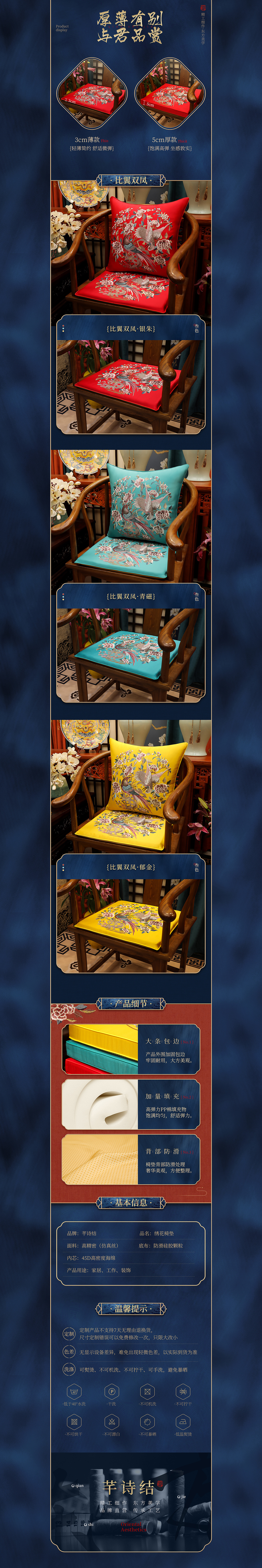 2019年6月【芊詩結(jié)新視覺】（圖ZMTg2NjM1NTEy） - 電商 - 站酷設(shè)計(jì)師五哥原創(chuàng)素材 - 站酷ZCOOL