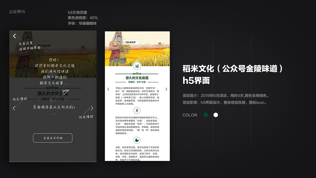 2019视觉作品集（图ZMjAyMzU5Mzk2） - 运营设计 - 站酷设计师啵啵啵文原创素材 - 站酷ZCOOL