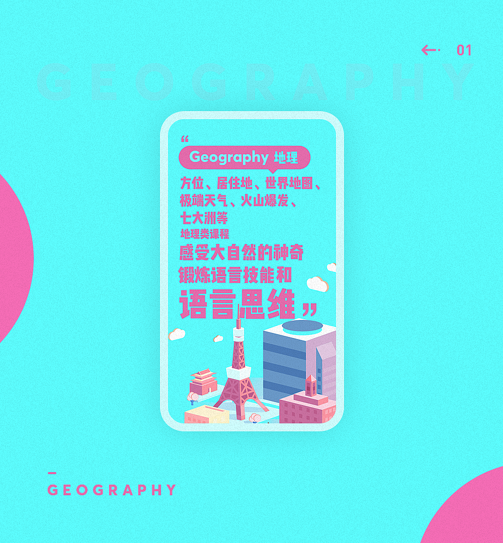 日常作品整理（图ZMjI3NDg1ODky） - 软件界面 - 站酷设计师在下刘十九原创素材 - 站酷ZCOOL