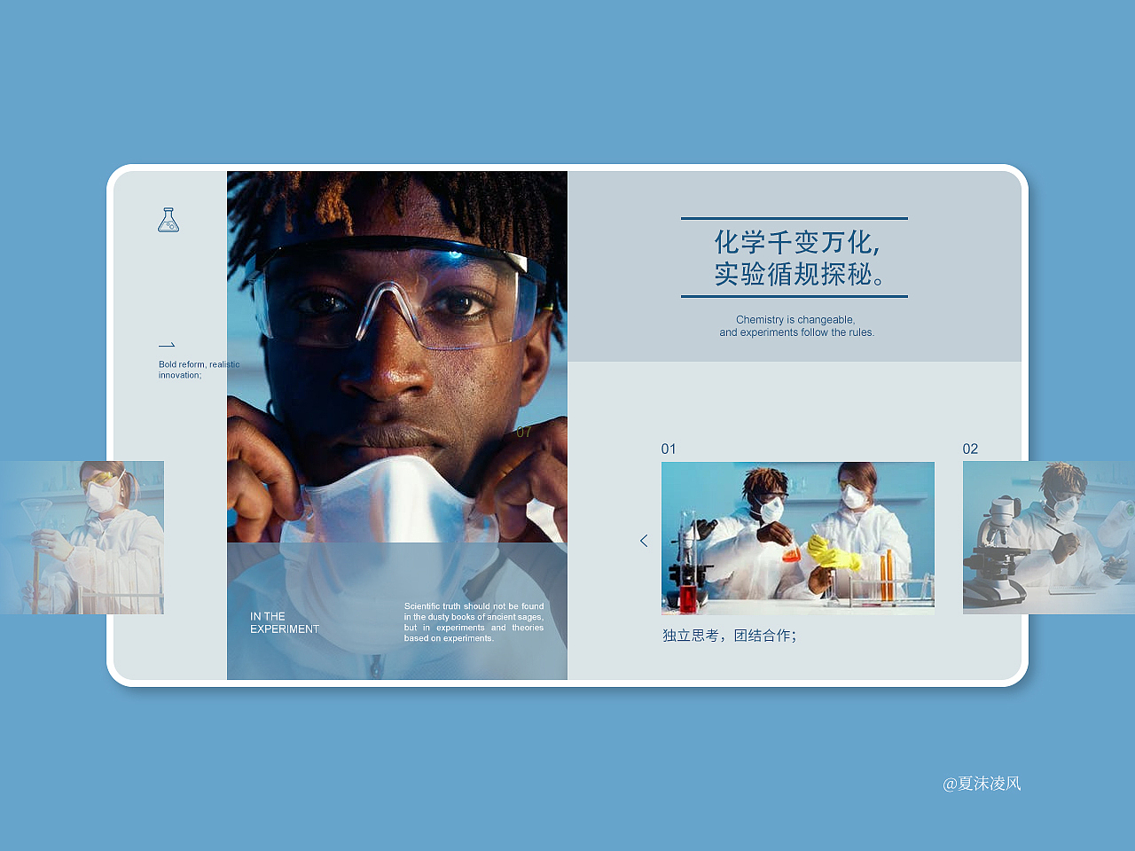 网页版式精选（图ZMjM0NzU1ODY4） - 其他网页 - 站酷设计师夏沫凌风原创素材 - 站酷ZCOOL