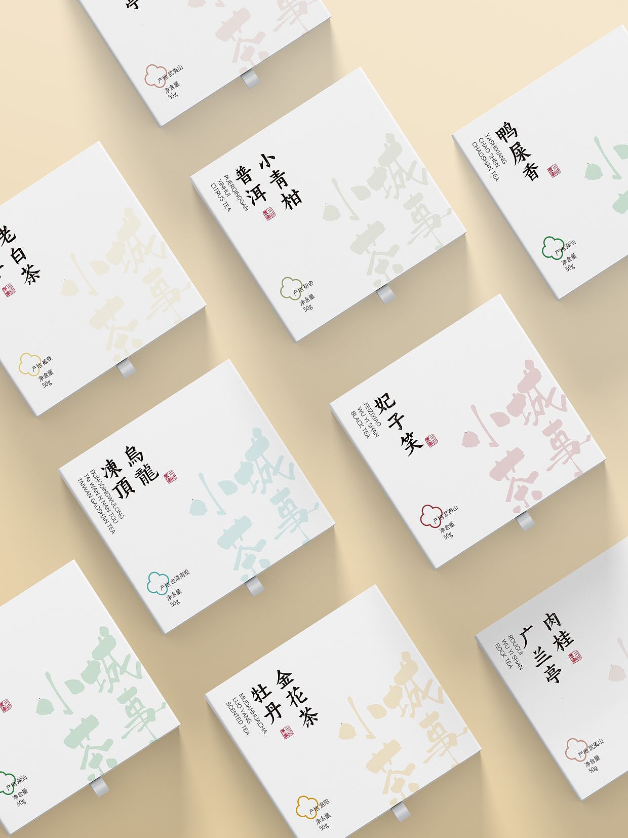 小城茶事茶馆 | 包装设计（图ZMzM4NTMwOTY4） - 包装 - 站酷设计师渐解设计原创素材 - 站酷ZCOOL