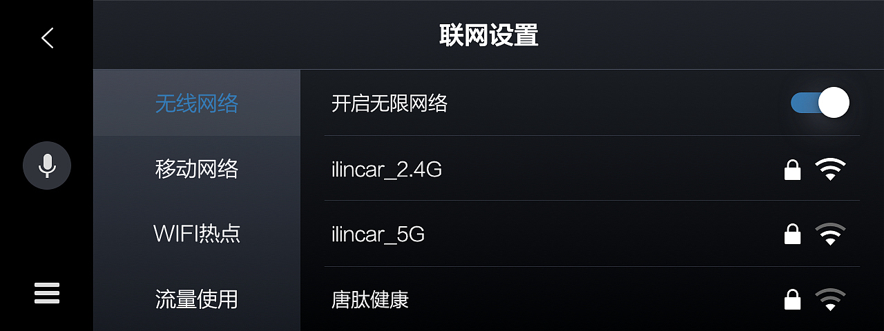 S802智能后视镜（图ZMTg1MzQ3Mzky） - APP界面 - 站酷设计师zzl龙龙原创素材 - 站酷ZCOOL