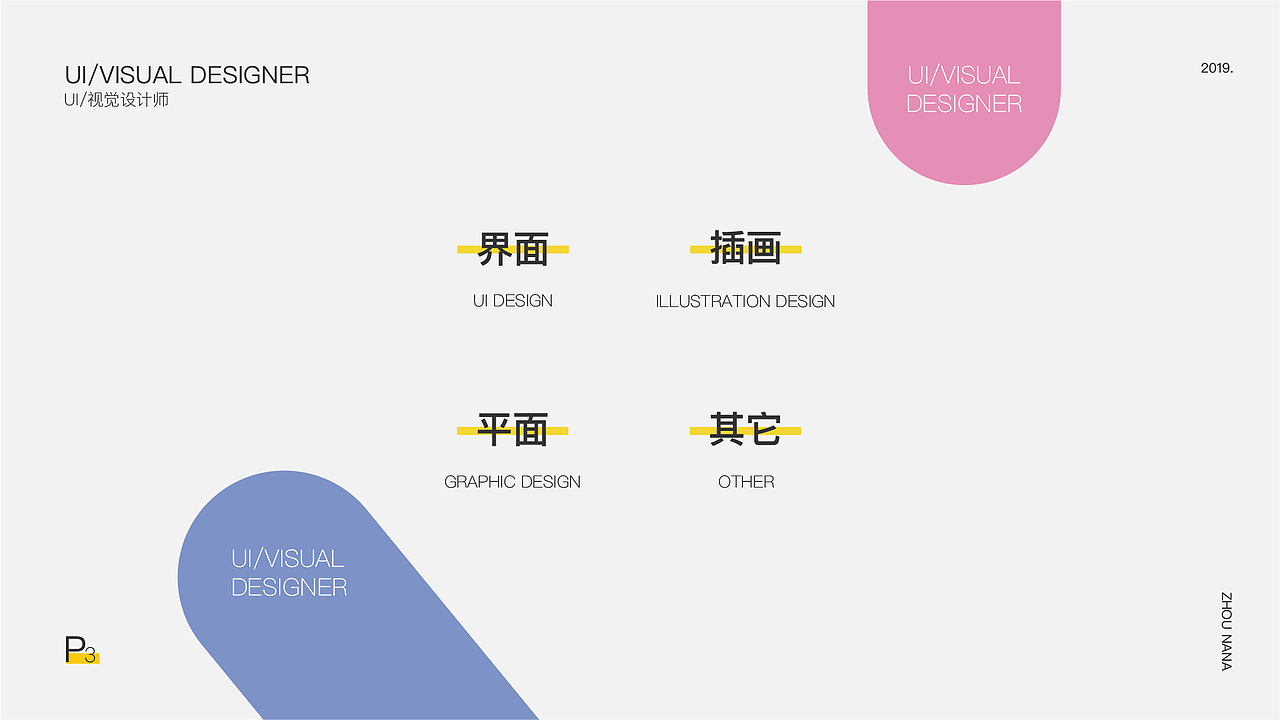 作品集（图ZMTg3NjUzMDI4） - 其他平面 - 站酷设计师花与大象原创素材 - 站酷ZCOOL