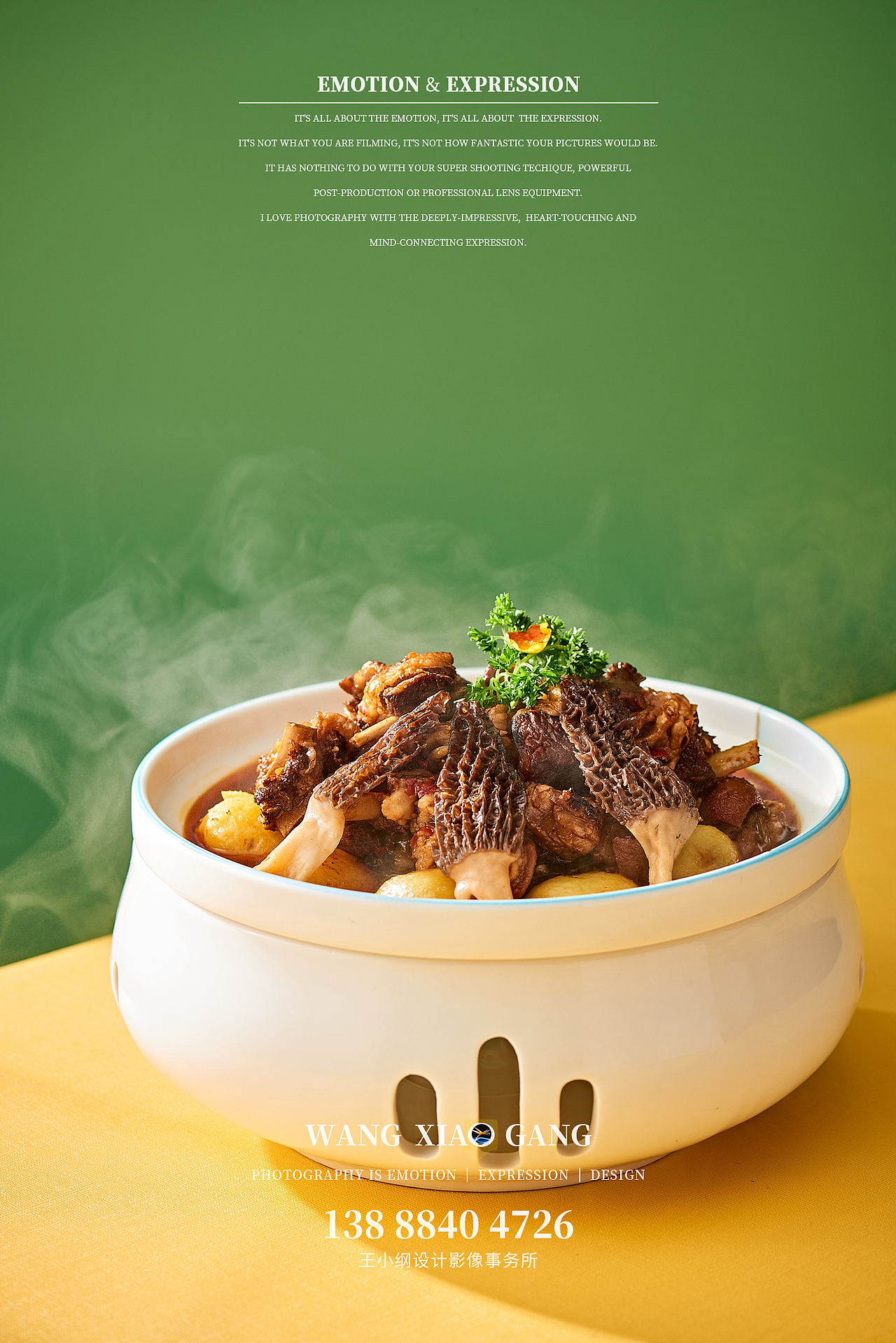 来云南吃菌彩，野生菌火锅拍摄昆明王小纲美食菜品拍摄（图ZMjYyMDIyNTI0） - 美食摄影 - 站酷设计师王小纲昆明摄影师原创素材 - 站酷ZCOOL