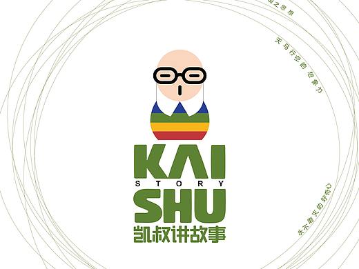 卡通画册