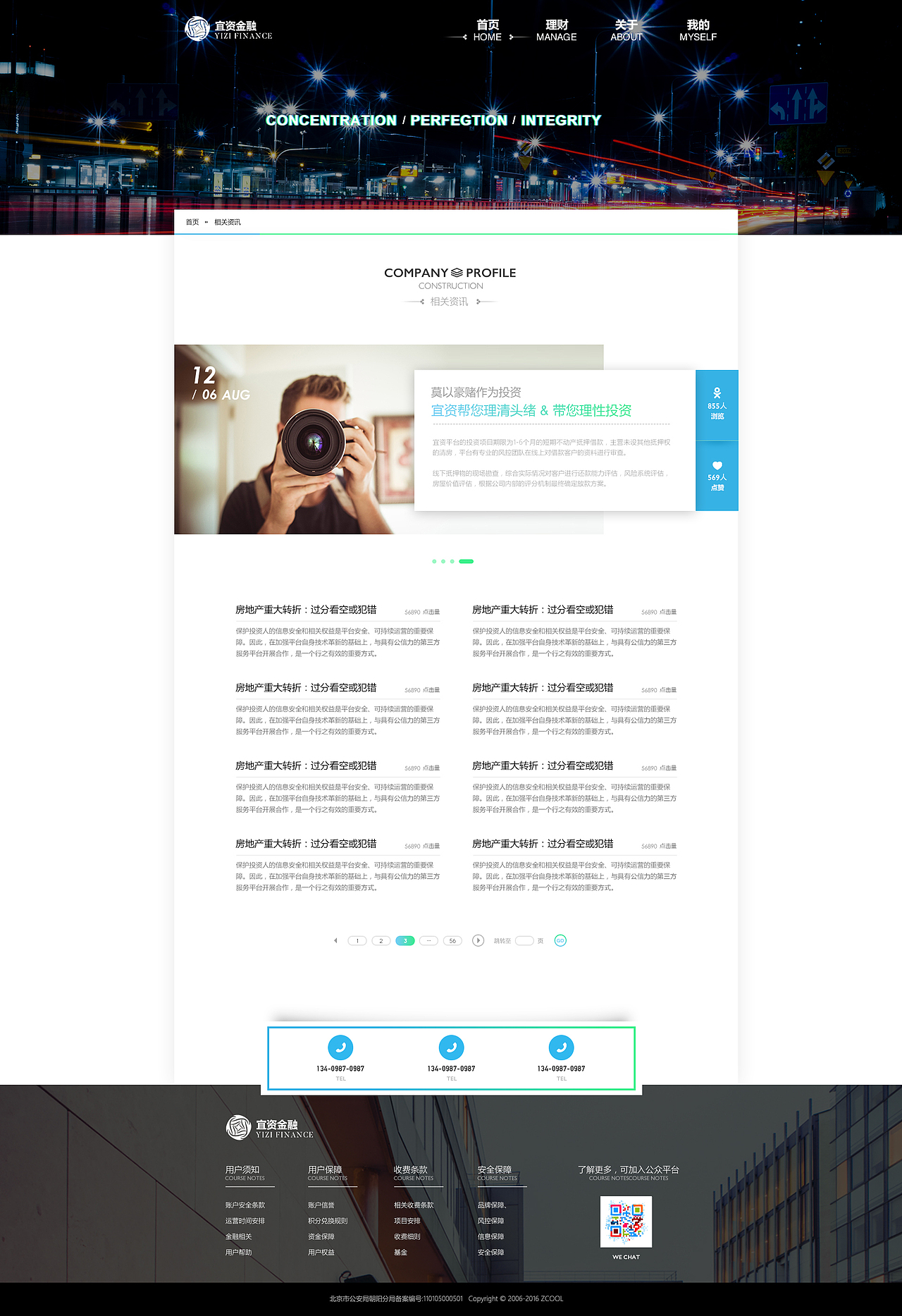 企业站（图ZOTk5MDI2NDA=） - 企业官网 - 站酷设计师喵喵陛下原创素材 - 站酷ZCOOL