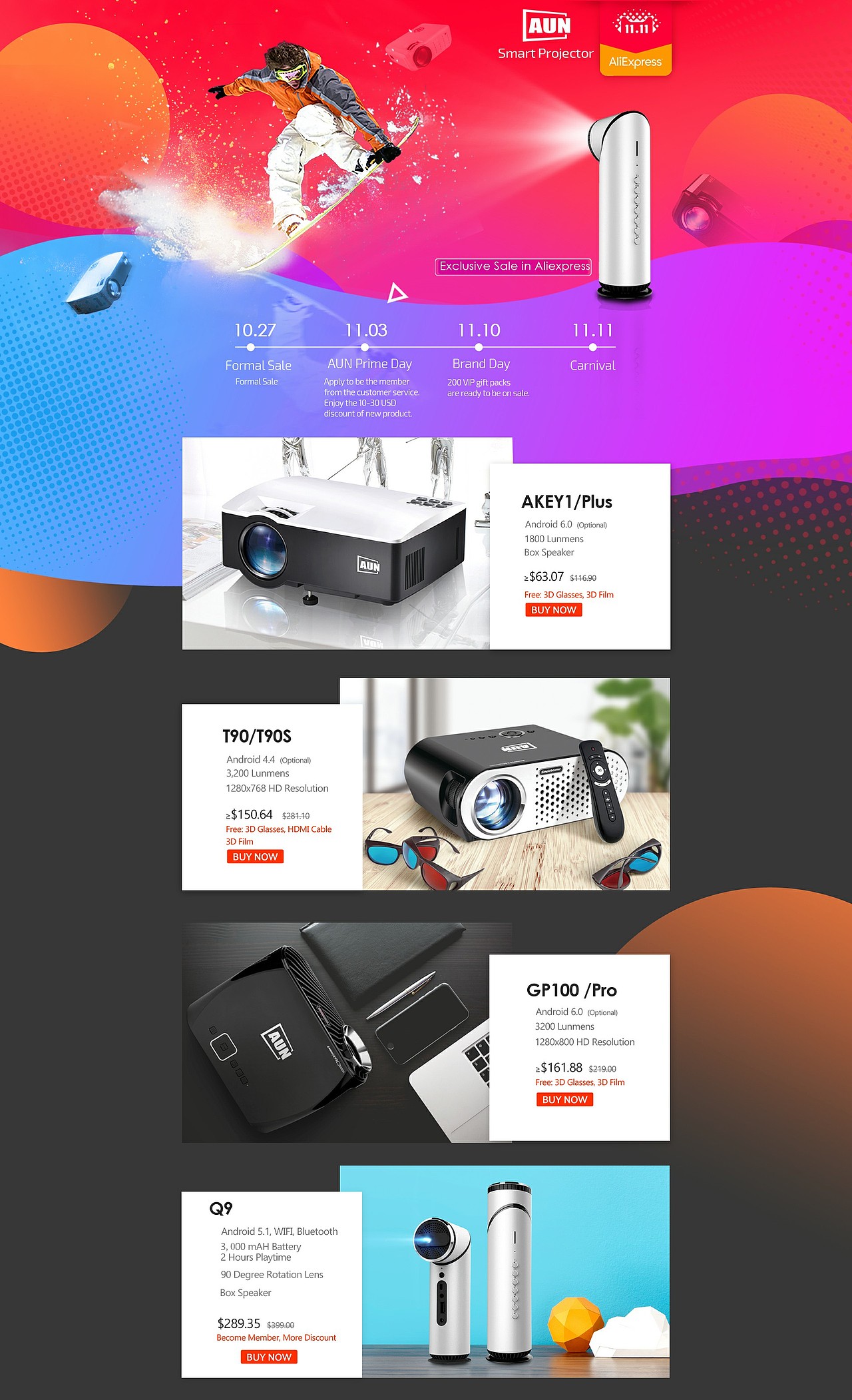 投影仪店铺主页装修