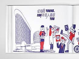 画册
