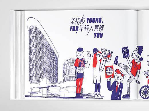 做一本被年轻人喜欢的商场招商手册