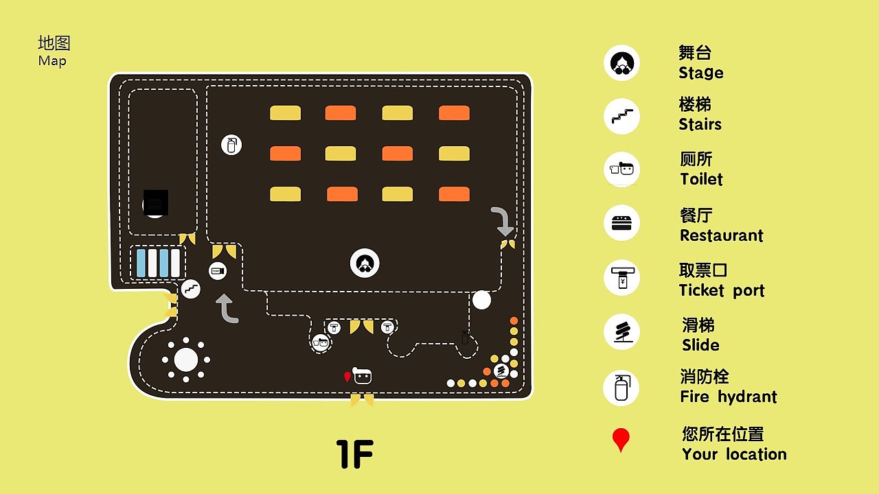 儿童剧场设计作业