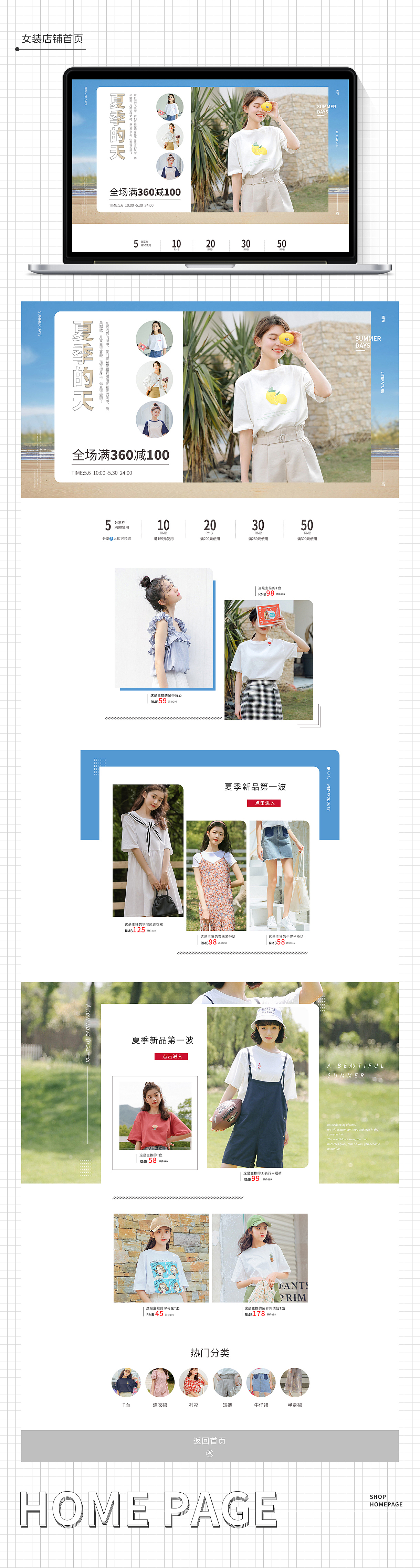 个人作品集（图ZMjA4MjE4MjQ0） - 其他平面 - 站酷设计师清歌zyj原创素材 - 站酷ZCOOL